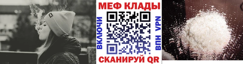 Наркота Данилов Амфетамин  Бошки Шишки  КОКАИН  Alpha-PVP  Мефедрон  Гашиш 