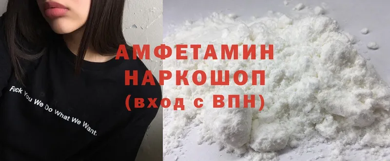 kraken сайт  магазин продажи   Данилов  Amphetamine Розовый 