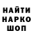 Амфетамин Premium arion537