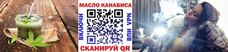 Еда ТГК марихуана Данилов