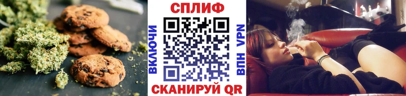 Canna-Cookies марихуана  дарк нет клад  Данилов  как найти  