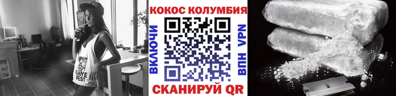 закладки  hydra сайт  Кокаин Columbia  Данилов 