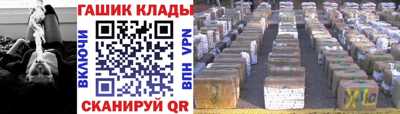 купить наркотики цена  Данилов  Гашиш убойный 