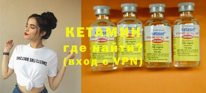 blacksprut ССЫЛКА  Данилов  КЕТАМИН VHQ 