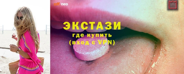 бутик Магас