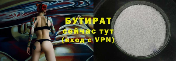 стаф Магадан