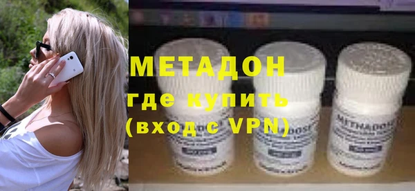 бутик Магас