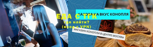 бутик Магас