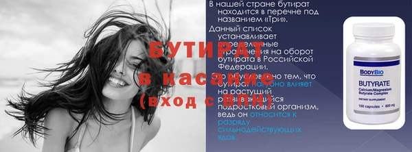 стаф Магадан
