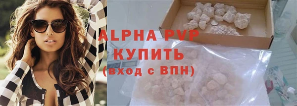 кокаин VHQ Новый Уренгой