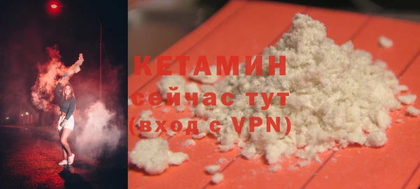 бутик Магас