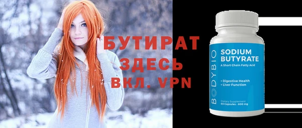бутик Магас
