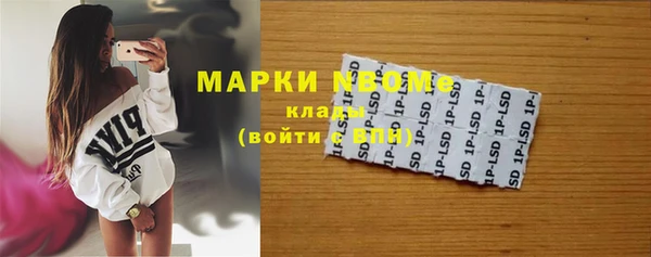 бутик Магас