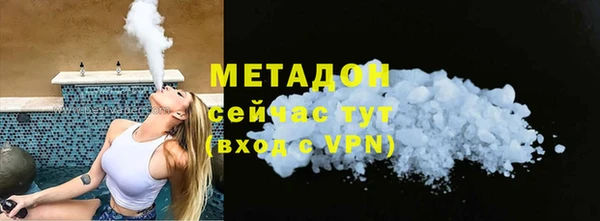 бутик Магас
