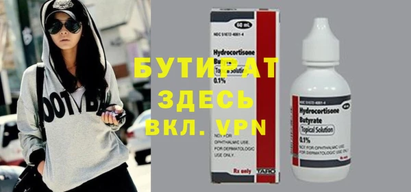 стаф Магадан