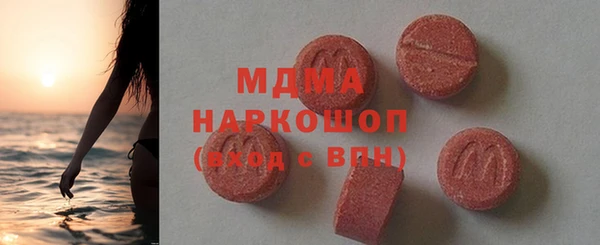 стаф Магадан