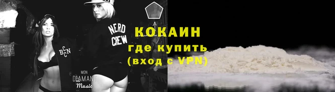 бутик Магас