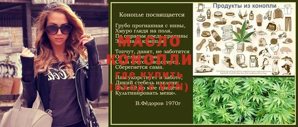 стаф Магадан