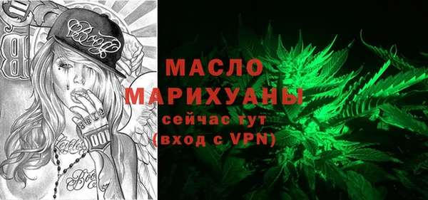 бутик Магас