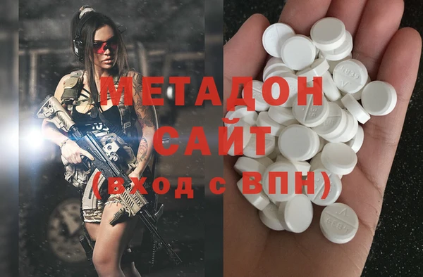 ALPHA PVP Долгопрудный
