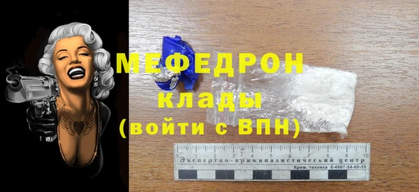 МДПВ Майский