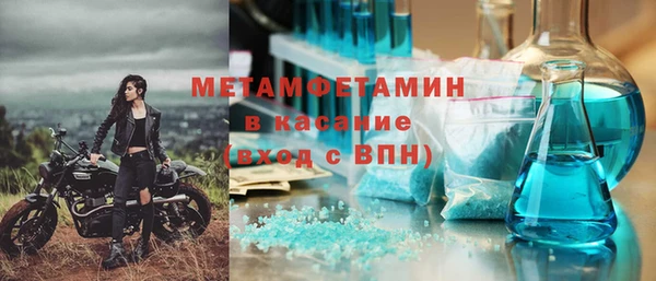 стаф Магадан