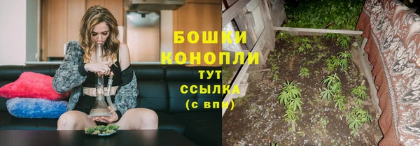 бутик Магас