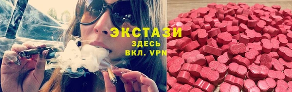 бутик Магас