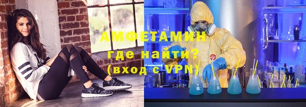бутик Магас