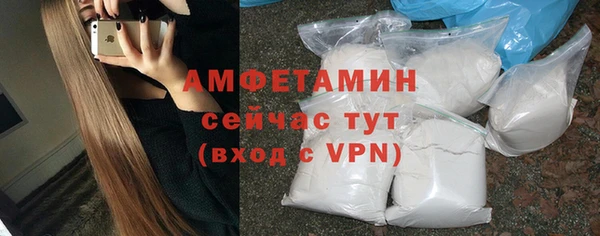 бутик Магас