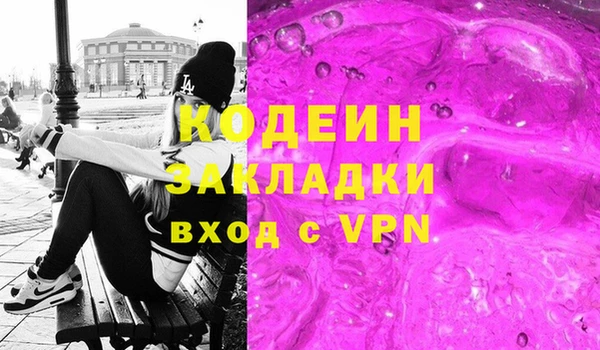 стаф Магадан