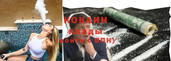 бутик Магас