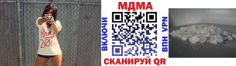 MDMA crystal  площадка какой сайт  Данилов  где купить наркоту 