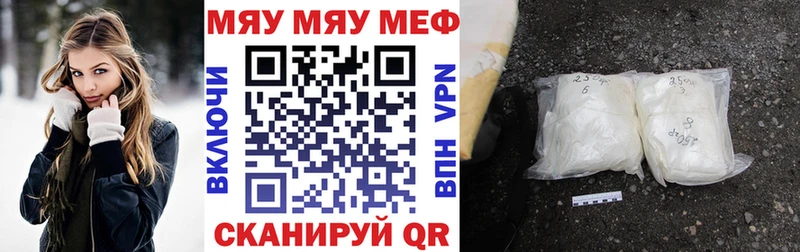 наркотики  Данилов  кракен ССЫЛКА  МЯУ-МЯУ мяу мяу 