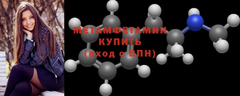 что такое наркотик  Данилов  Первитин Methamphetamine 