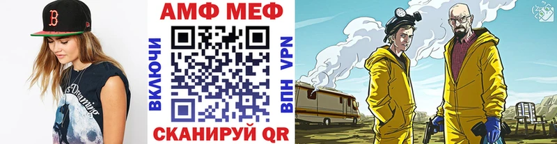 сколько стоит mega зеркало Метамфетамин витя Данилов