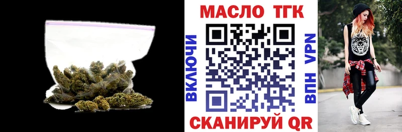 где найти наркотики  Данилов  ТГК гашишное масло 