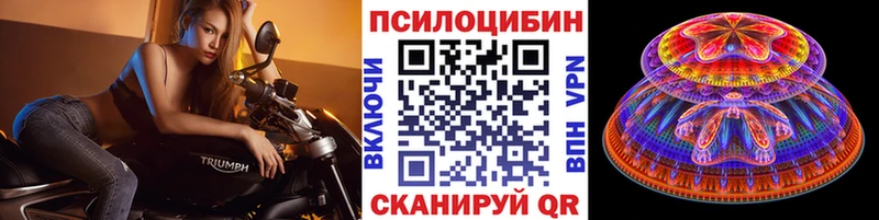 как найти omg ССЫЛКА Галлюциногенные грибы мухоморы Данилов
