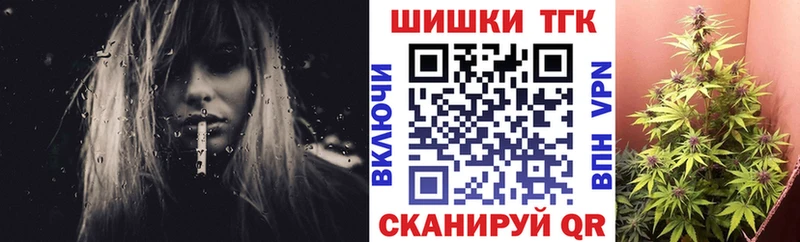 МАРИХУАНА гибрид  где купить наркоту  МЕГА ссылка  Данилов 
